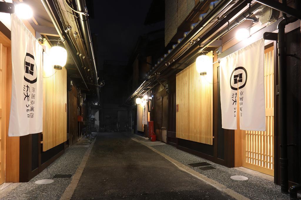 染 Sen 大宮五条 Omiya-gojo Hébergement de vacances